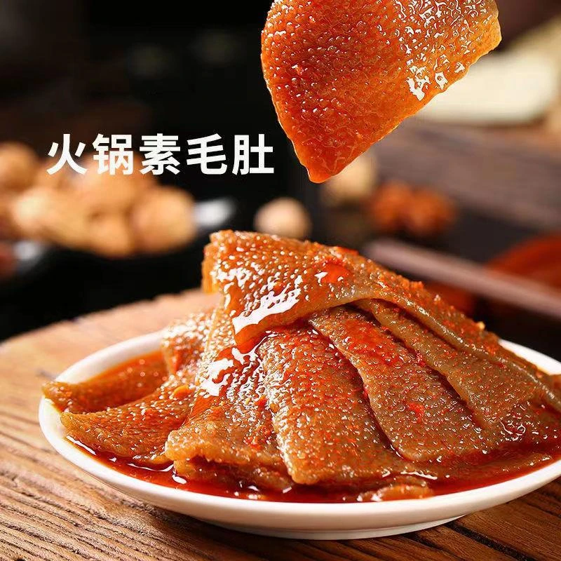 火锅素毛肚即食休闲小吃麻辣香辣魔芋爽网红零食素食独立小包装