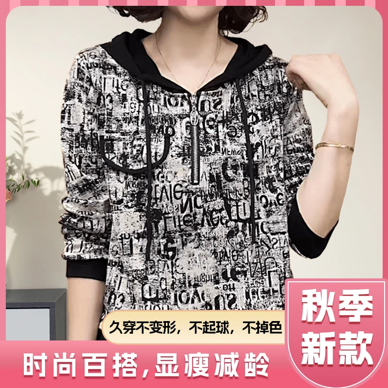 2025春秋季爆款时尚洋气百搭连帽长袖气质女士上衣新年新气象L