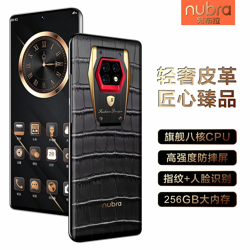 【官方正品】新款轻奢大屏商务全网通智能手机