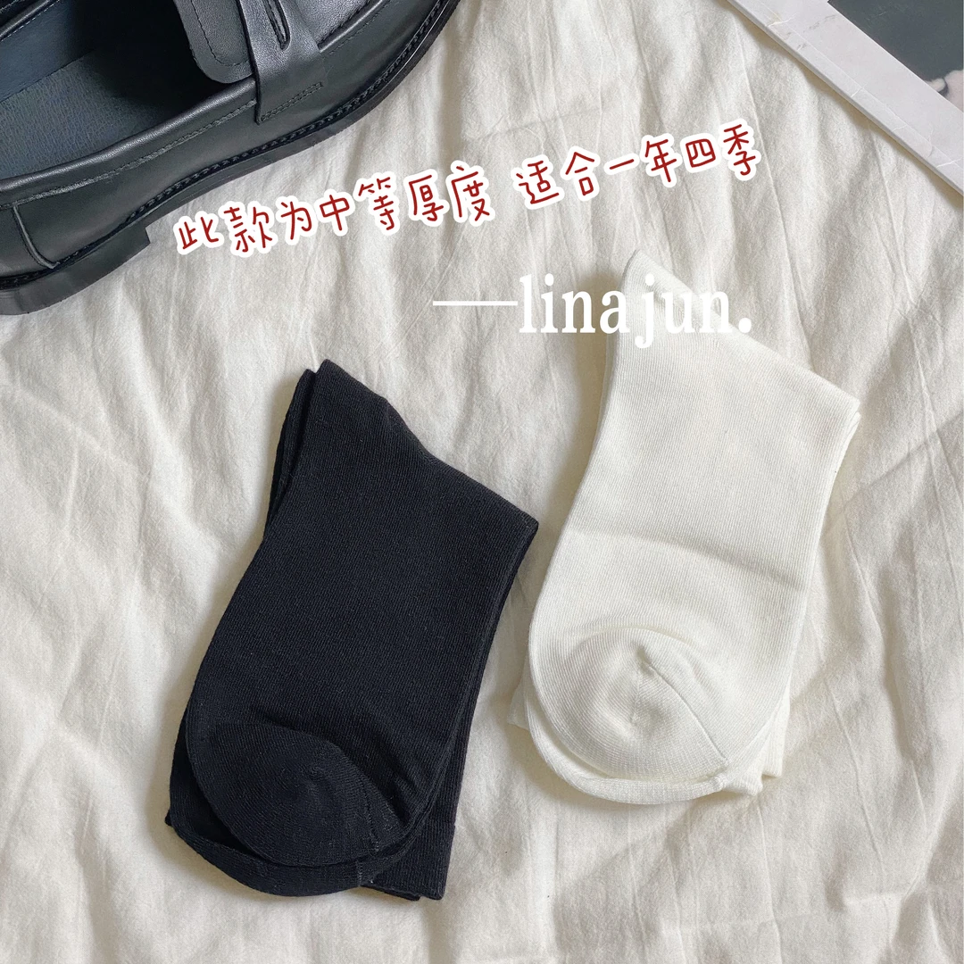 8.24阿俊自留推荐两色基础四季百搭月子袜中筒袜