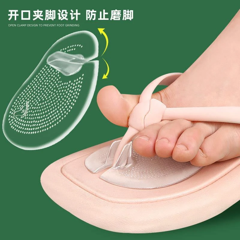 人字拖防磨夹脚趾神器男女软硅胶鞋垫凉拖鞋防滑前掌垫自粘贴磨脚