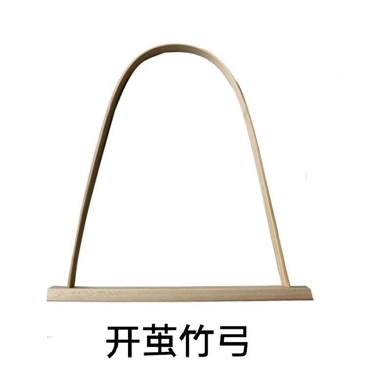 小红书蚕丝天然金白彩色蚕茧煮丝粉开茧竹弓棉兜手工丝撑缫丝工具