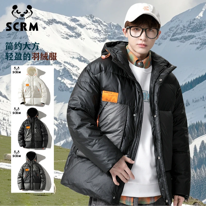 【SCRM】秋冬季户外连帽抽绳羽绒服男款宽松加厚保暖鸭绒爆款外套