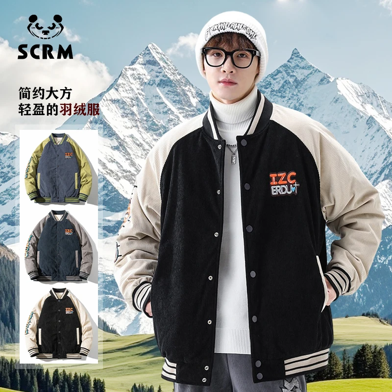 【SCRM】秋冬季新款拼色棒球羽绒服男款宽松潮牌灯芯绒加厚鸭绒外套