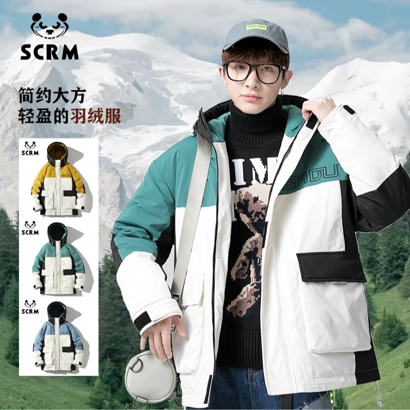 【SCRM】户外连帽拼色冬季羽绒服男款宽松潮牌爆款鸭绒拉链外套