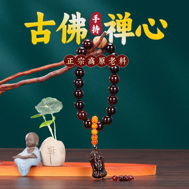 男士必入 正宗老牛角 古佛禅心手持 盘玩收藏佳品