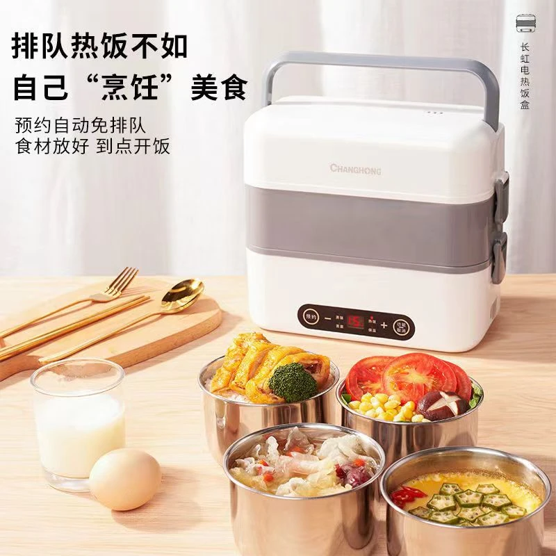 【超高品质】保温饭盒迷你加热饭盒保温可加热学生上班族带饭热饭