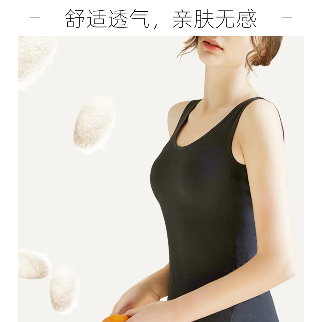 桑蚕丝亲肤舒适一体式带胸垫背心百搭吊带背心厂家直供女瑜伽背
