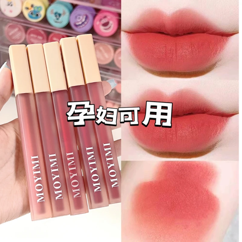 茉忆秘水雾唇釉不易沾杯唇蜜持妆滋润水光镜面哑光不易掉色唇泥