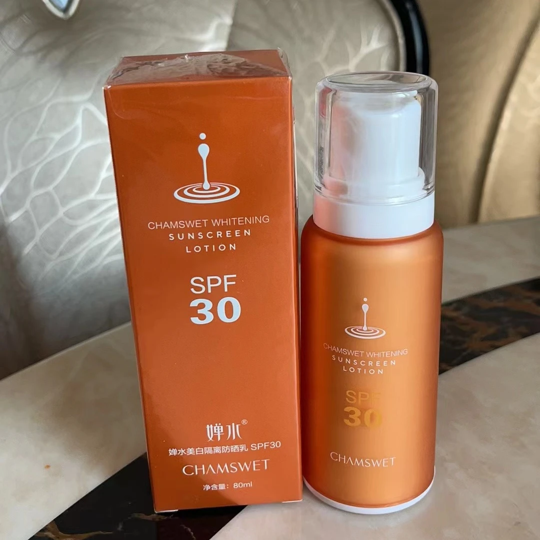 婵水美白隔离防晒乳SPF30（80克）