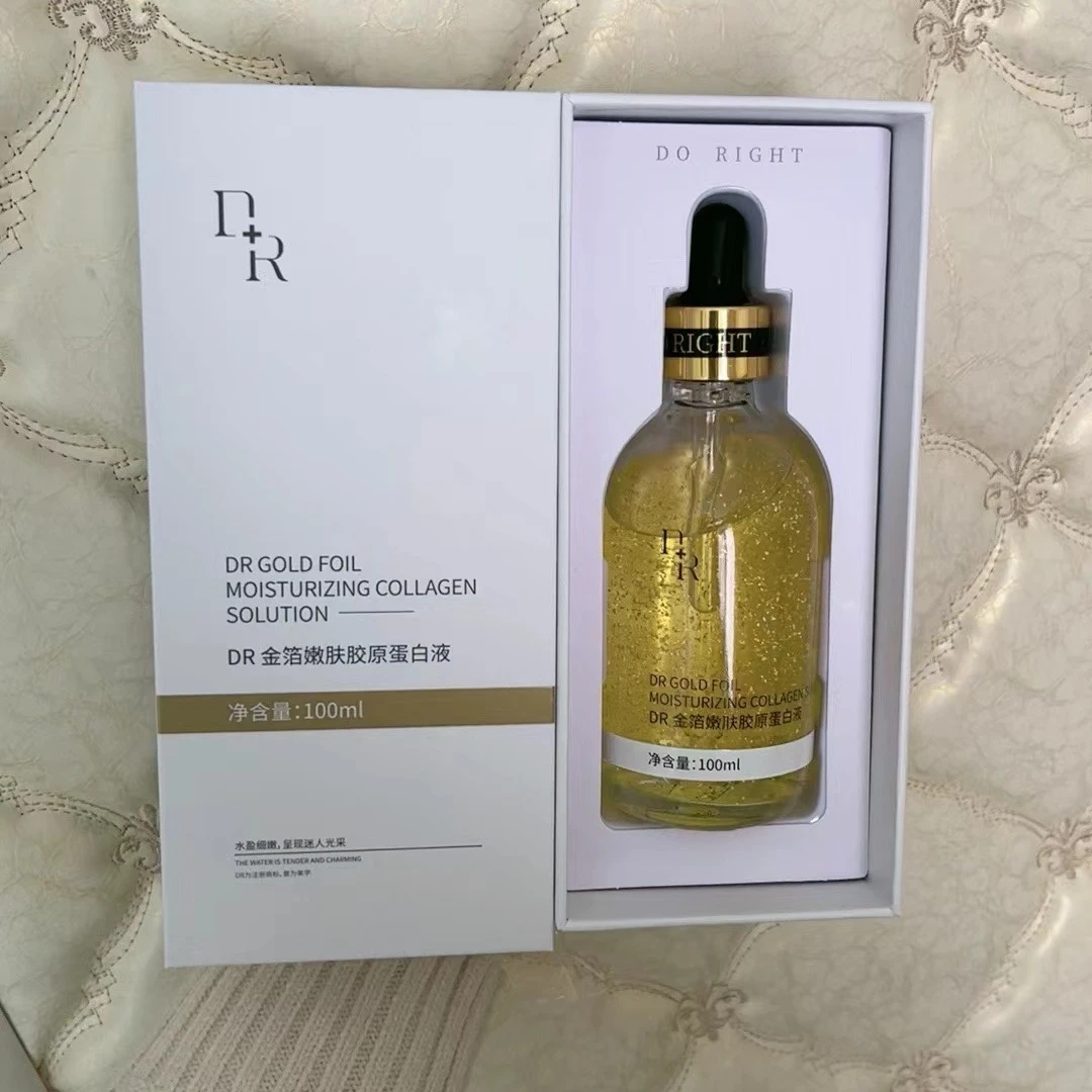 DR金箔嫩肤胶原蛋白液（精华）