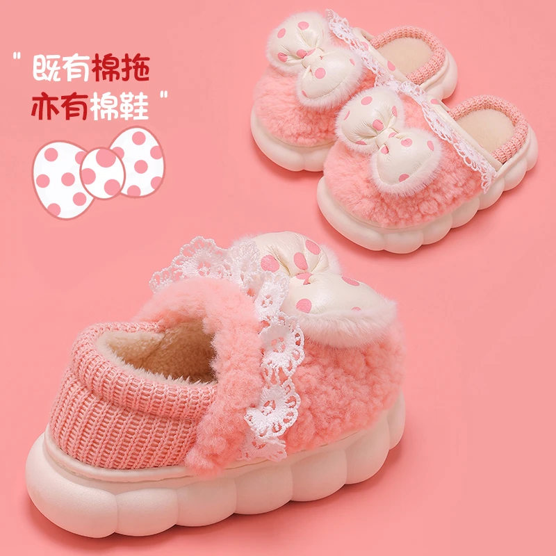 儿童棉拖鞋2023新款棉拖鞋冬季室外用家用防滑小中大童儿童棉鞋