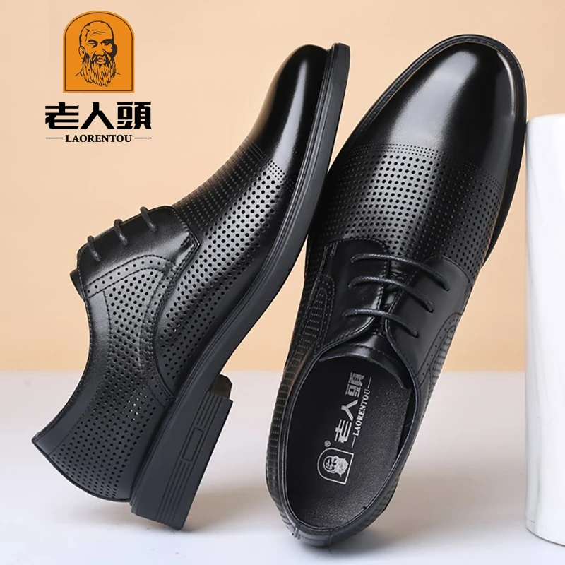 老人头男士凉皮鞋真皮商务正装镂空皮鞋男夏季透气休闲牛皮洞洞鞋