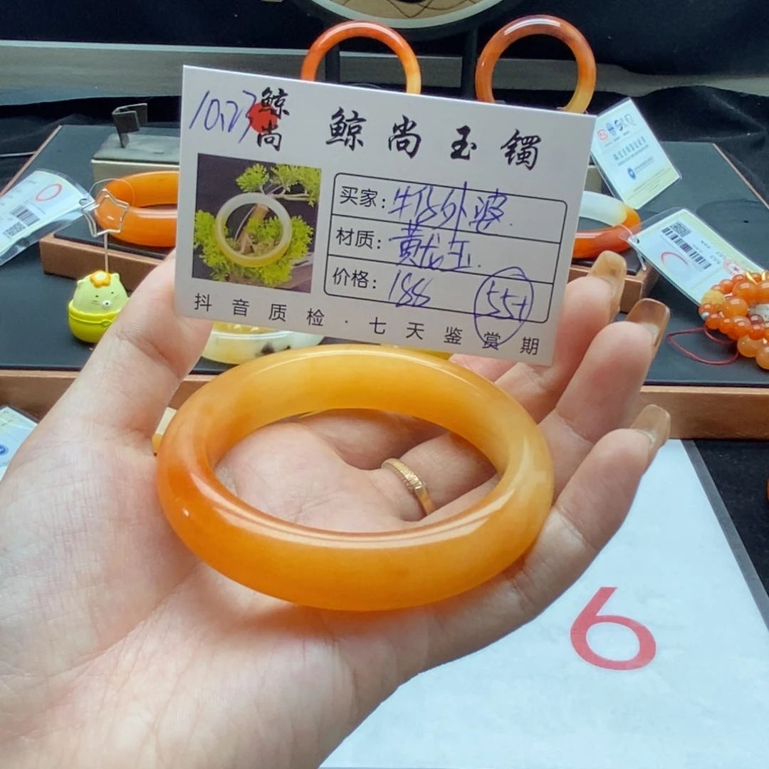 石英质玉（黄龙玉）手镯未镶嵌牛****）