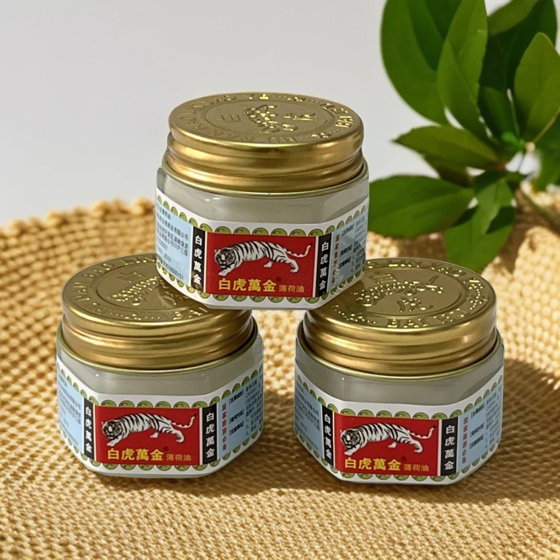 白虎万金薄荷油15克/瓶蚊虫叮咬提神醒脑蚊居家旅行