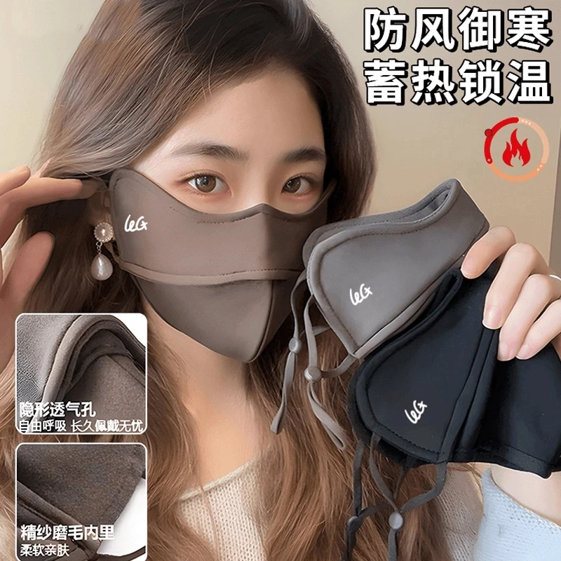 【新人专享】秋冬加厚加绒防风口罩防风防寒防晒5D立体修容口罩男女