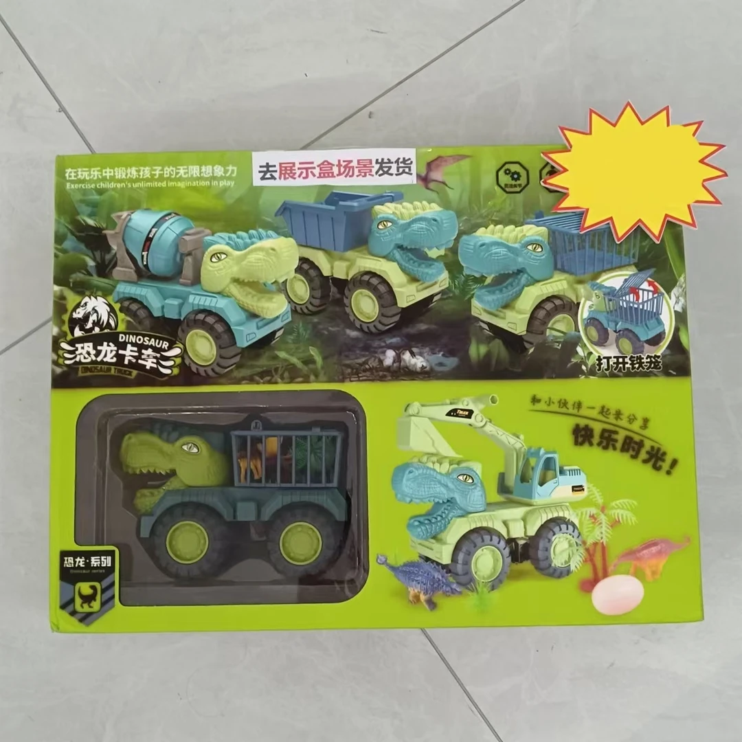 A 055 m恐龙车车玩具 款式颜色图案随机（去礼盒发货