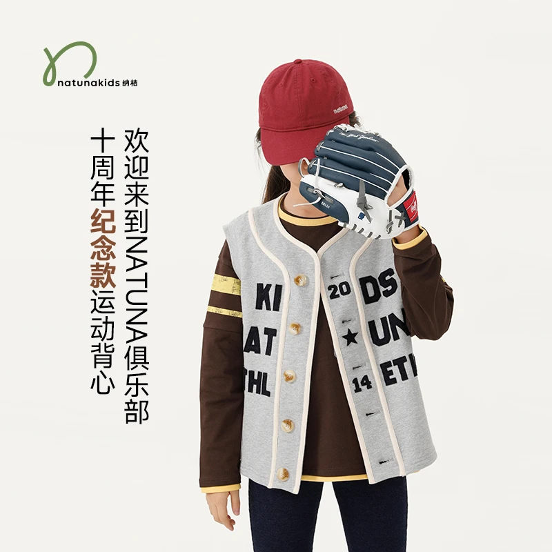 纳桔童装儿童男女童秋冬新款毛毡贴布绣棒球定制加厚毛圈无袖背心
