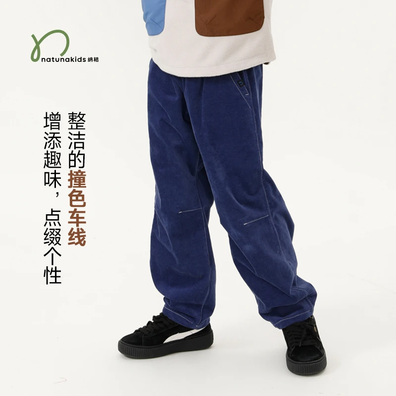 纳桔童装儿童【双层加绒】灯芯绒萝卜裤男女童秋冬加厚保暖亲肤长裤