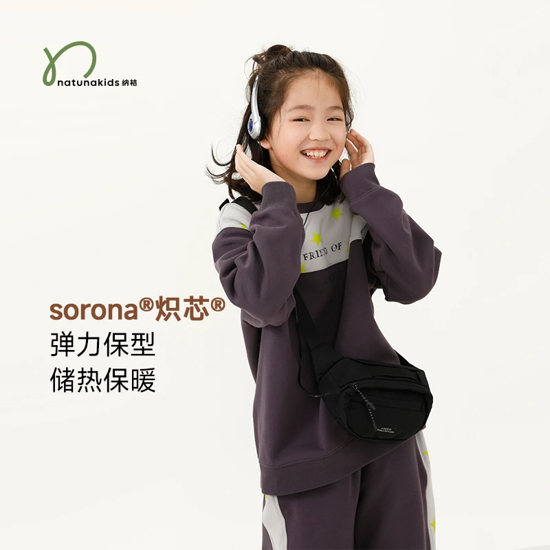 纳桔童装儿童男女童秋冬索罗那炽芯加绒耐洗美式复古印花运动卫衣