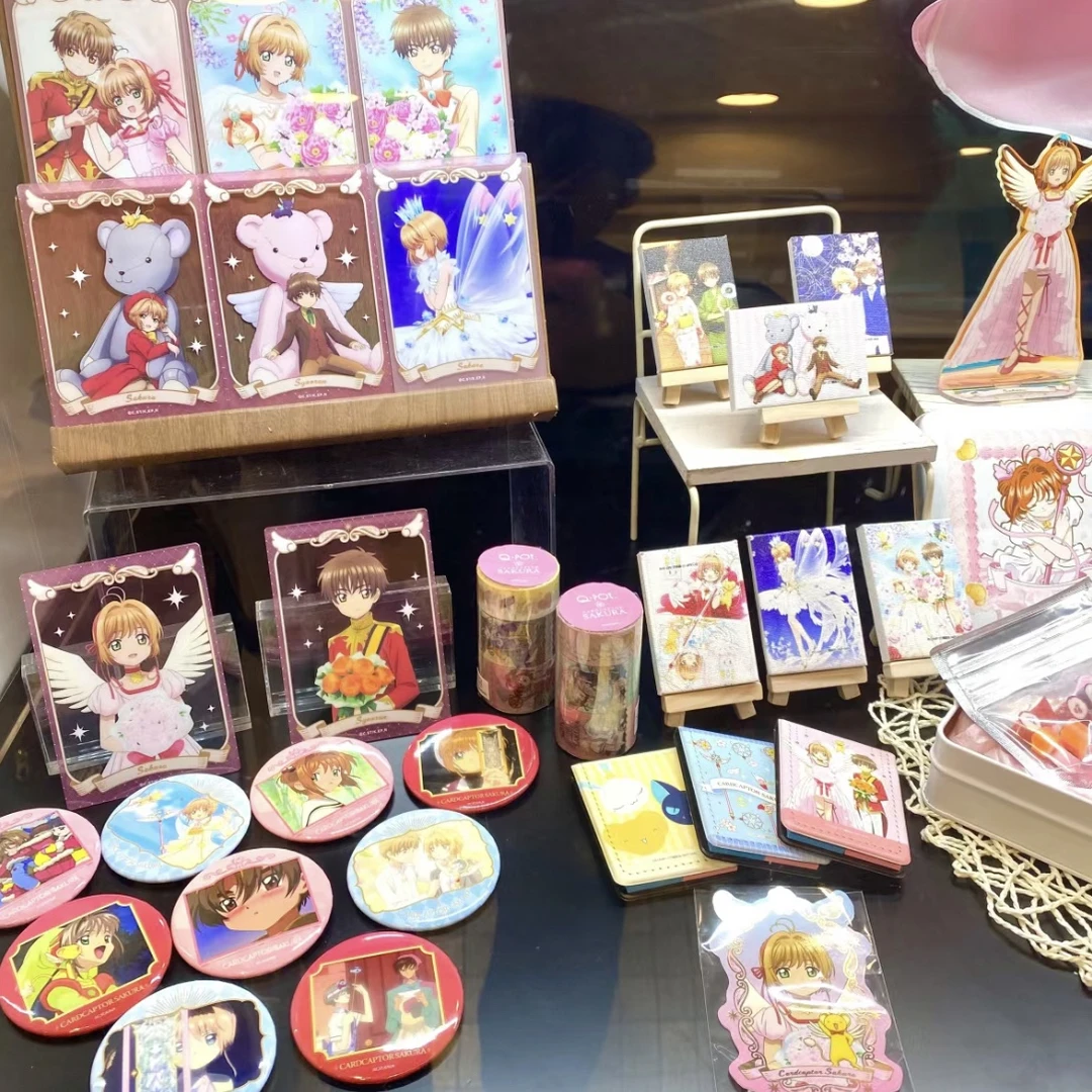 魔卡少女樱丸井与樱系列周边盲袋