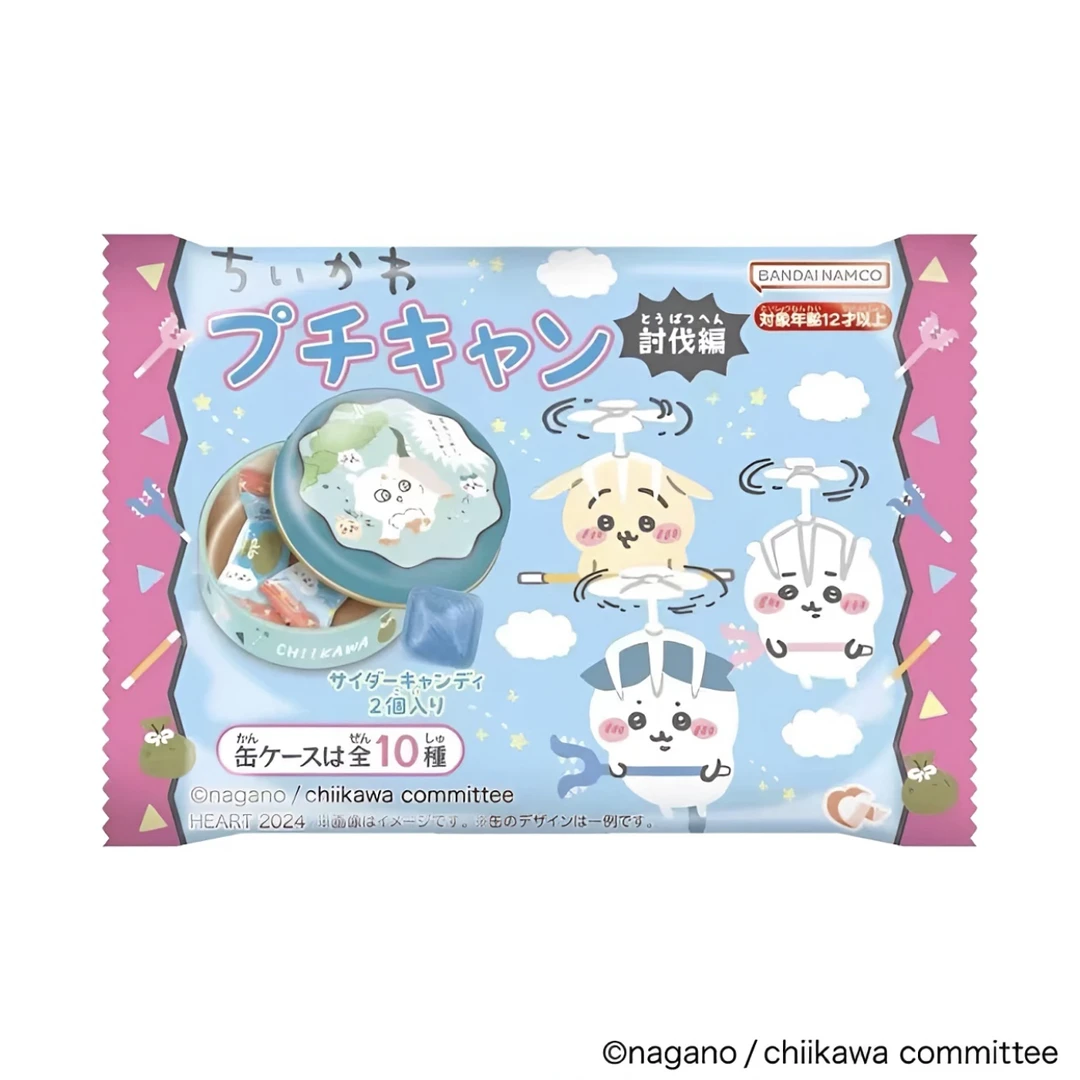 【chiikawa】吉伊卡哇讨伐篇糖罐盲袋代拆