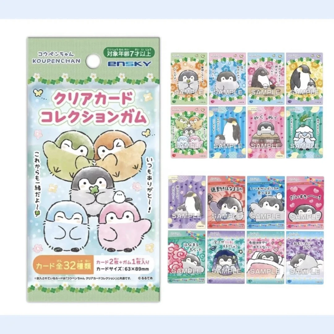 【Ensky】正能量企鹅 小企鹅透卡盲袋代拆