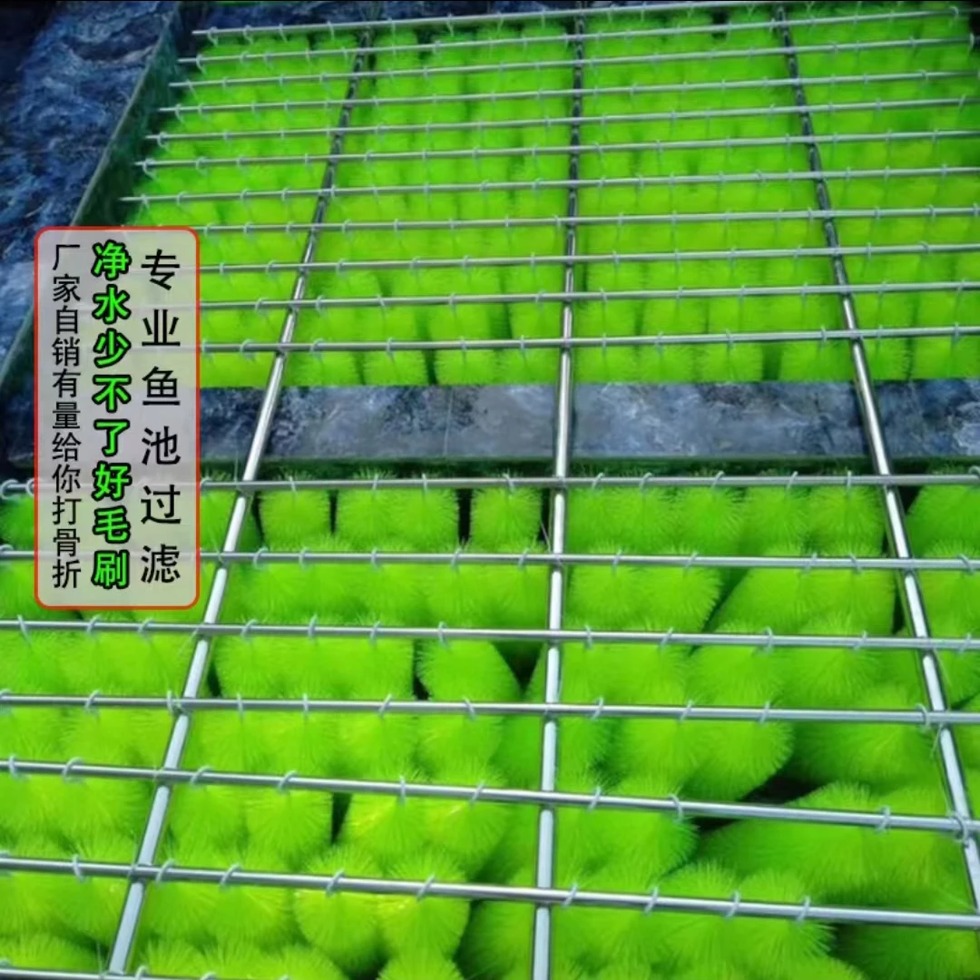 鱼缸鱼池过滤毛刷水族箱锦鲤鱼池过滤材料不锈钢十字三角绿色毛刷