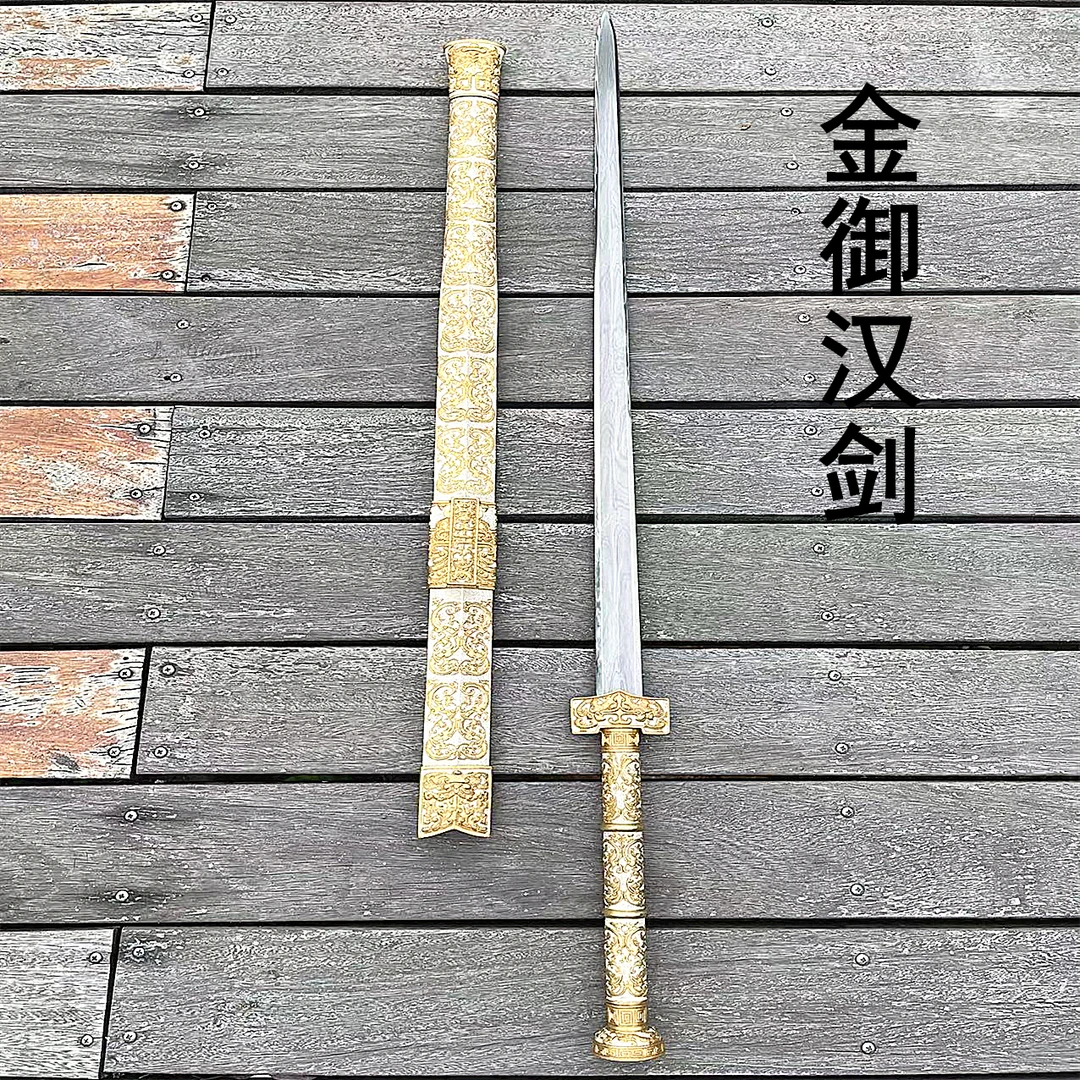 【金御汉剑】陨铁鎏金银龙泉刀剑宝剑手工高端收藏摆件冷兵器未开刃