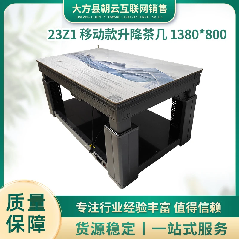 奢香夫人多功能取暖桌烤火炉客厅茶几语音蓝牙烘干移动轻奢风