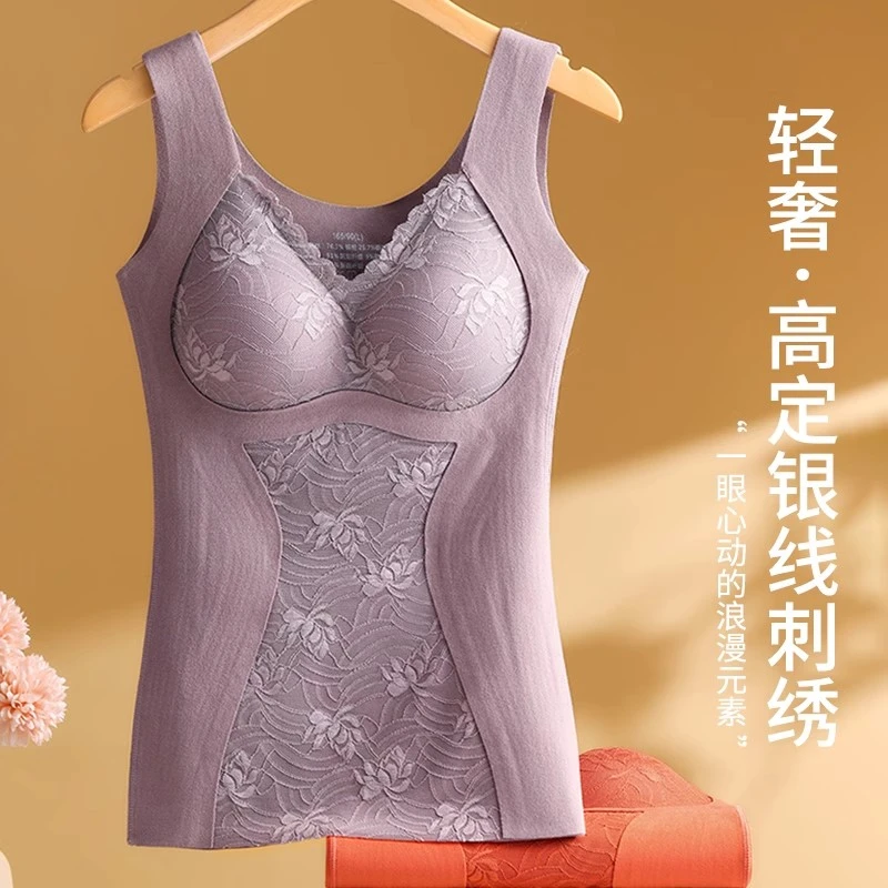 【莫奈花园】德绒秋冬发热内衣免穿文胸带胸垫可拆卸塑身保暖背心