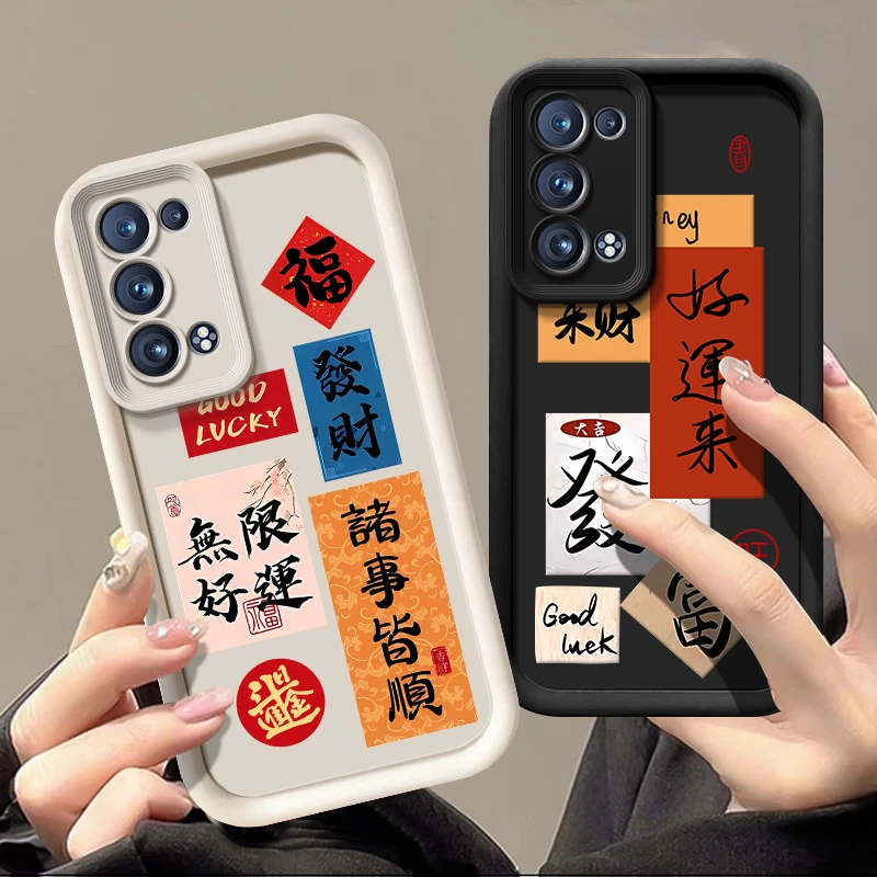诸事皆顺适用opporeno6pro+手机壳PENM00文字硅胶网红肤感个性创