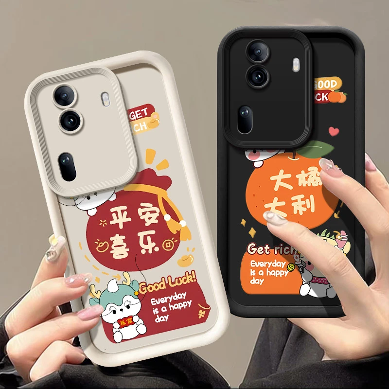 平安喜乐适用opporeno11手机壳PJH110创意可爱硅胶文字软壳卡通潮