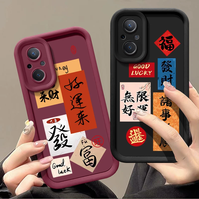 诸事皆顺适用荣耀50se手机壳JLH-AN00情侣文字网红磨砂软壳创意硅