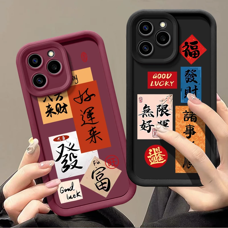 诸事皆顺适用荣耀60se手机壳GIA-AN00硅胶女软壳情侣磨砂文字新款