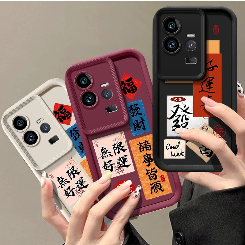 诸事皆顺适用iqoo11手机壳V2243A软壳防摔女磨砂文字网红创意个性