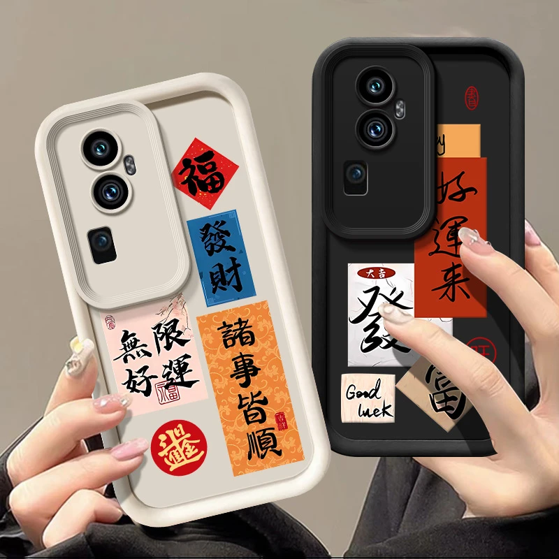 诸事皆顺适用opporeno10手机壳PHW110硅胶软壳肤感男文字网红防摔