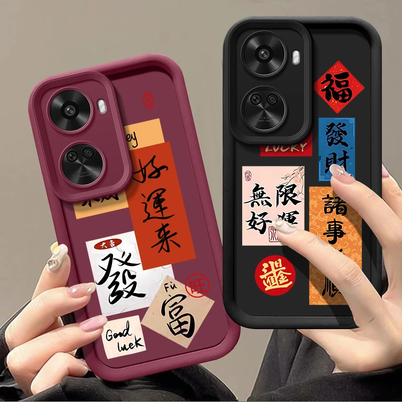 诸事皆顺适用华为nova11se手机壳男网红软壳磨砂硅胶个性新款潮全