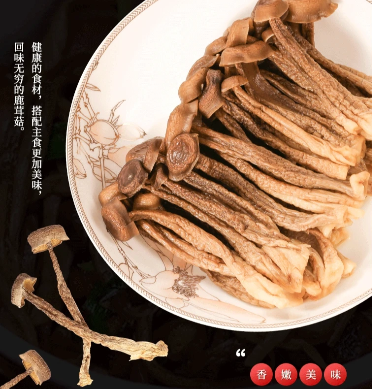 鹿茸菇菌菇料包干货脆脆菇煲汤鹿茸菇食用菌厂家直发散装菌类