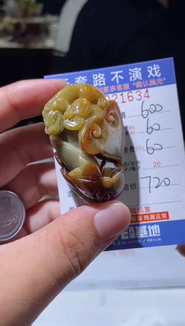 【闪购商品】定制翡翠未镶嵌天然翡翠A货拍一发一