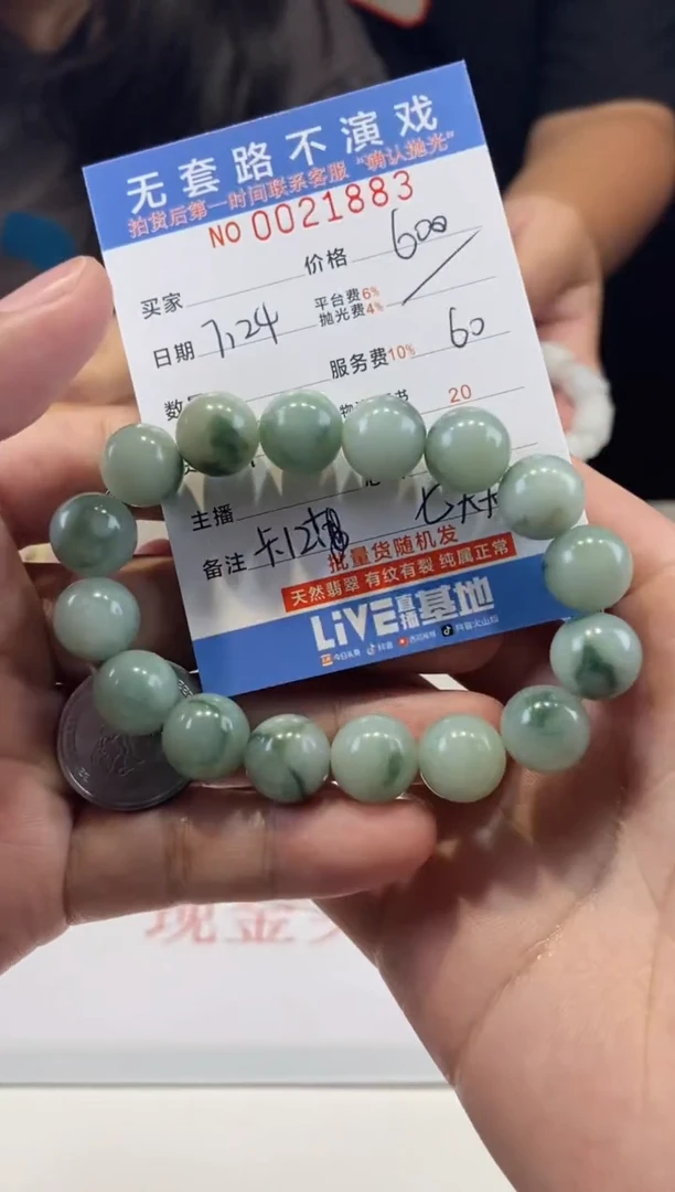 【闪购商品】定制翡翠未镶嵌天然翡翠A货拍一发一