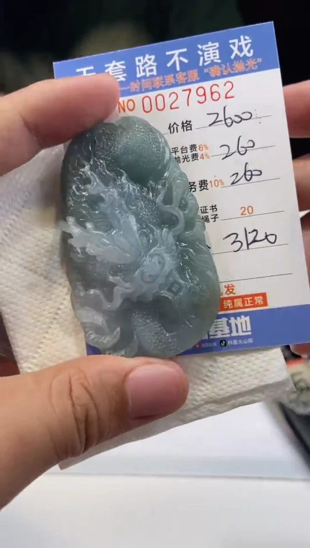 【闪购商品】定制翡翠未镶嵌天然翡翠A货拍一发一