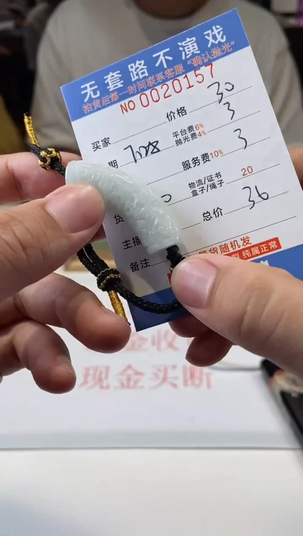 【闪购商品】定制翡翠未镶嵌天然翡翠A货拍一发一