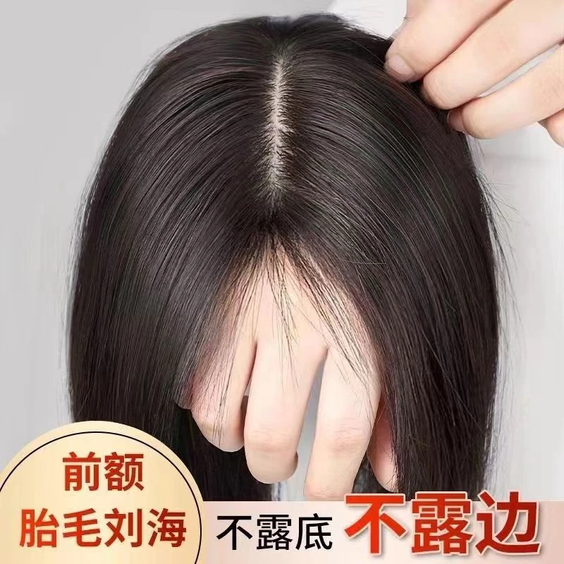 9x12小蛮腰仿真头皮纯真发补发片轻薄逼真隐形增发量遮发缝高颅顶