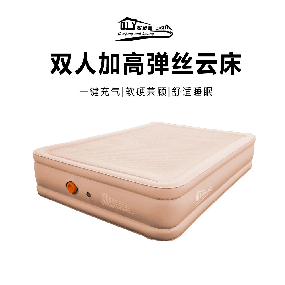 趣路营40CM全自动植绒弹丝云充气床户外露营便携充气双人硬床垫