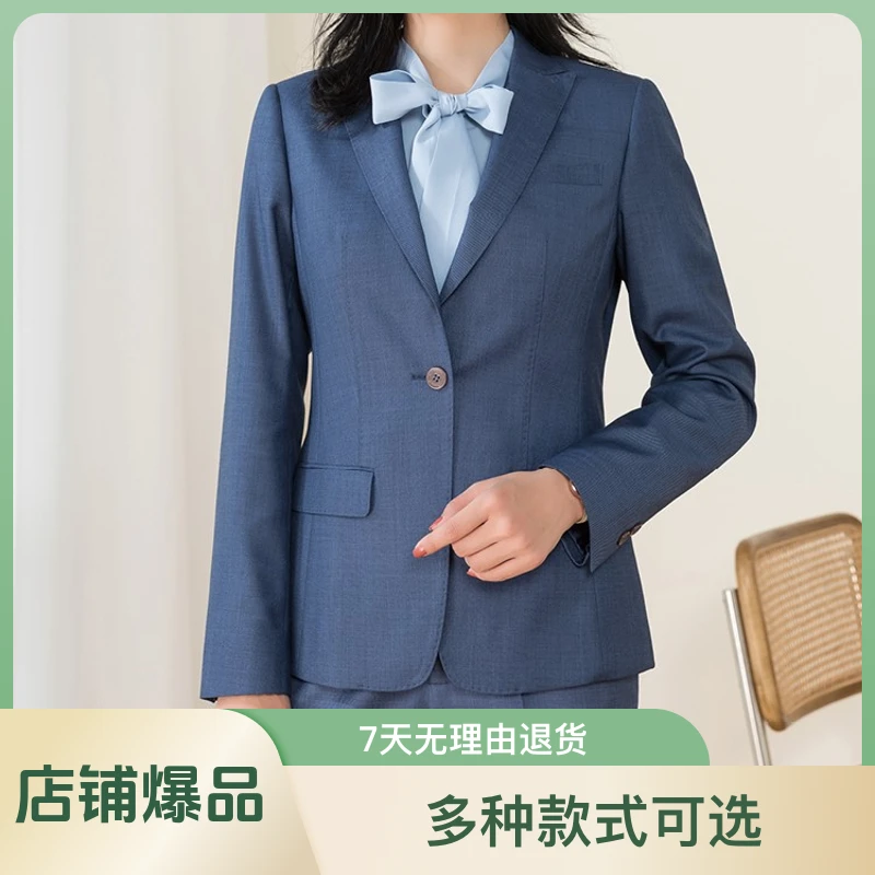 醉唐宝马领创汽车4s店2022女士销售西服衬衫西装裤子裙子厂家直销