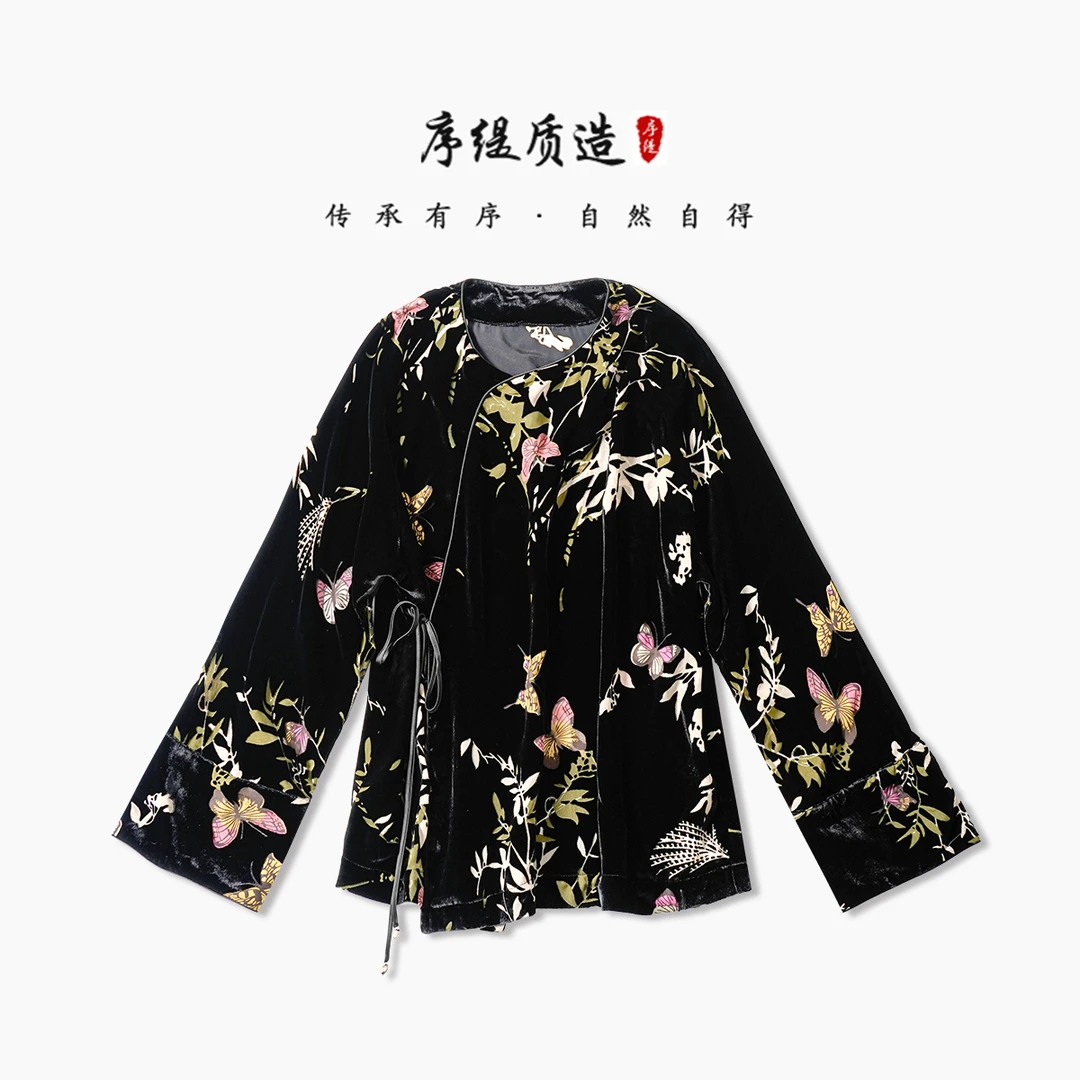序缇新款秋季复古国风新中式女装真丝丝绒上衣H49-3356
