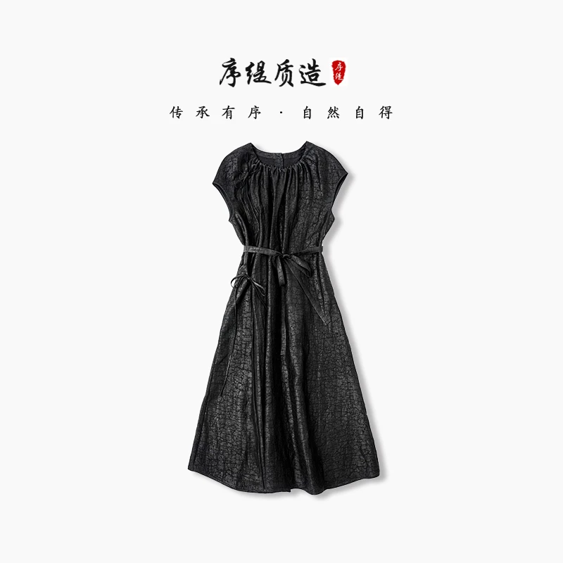 序缇『千寻』新款春夏复古新中式女装香云纱桑蚕丝连衣裙H105-2130