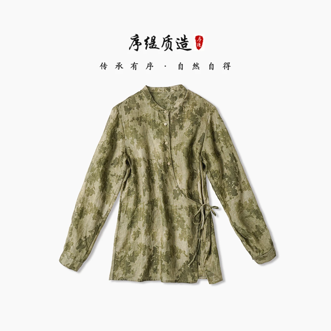 序缇新款秋季复古国风新中式女装苎麻上衣H80-3025