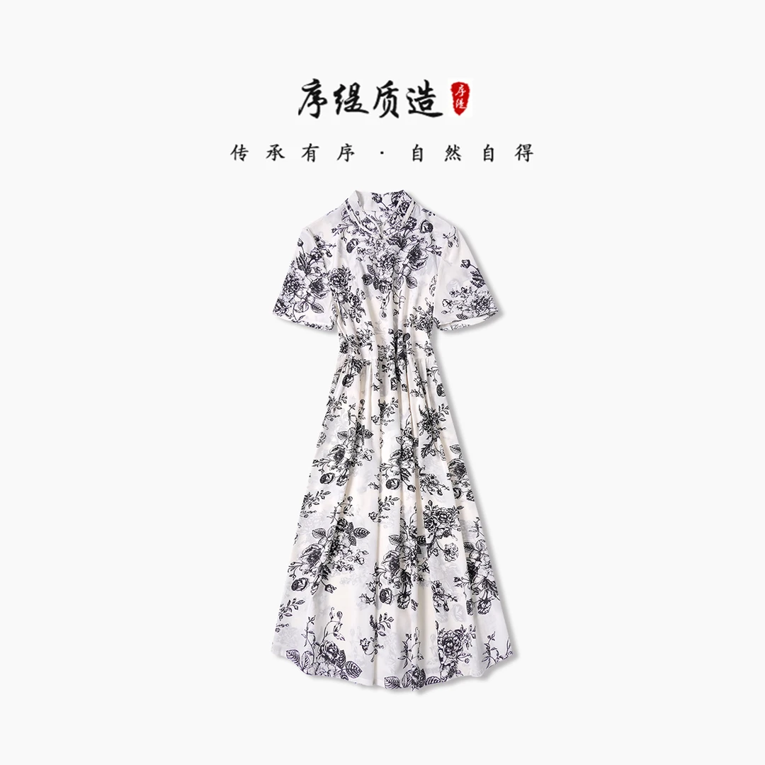 序缇『敛秀』夏季新款国风新中式桑蚕丝碎花连衣裙女设计感H49-2528